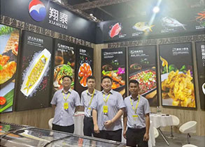 碩果累累，精彩不斷|翔泰漁業2023第三屆上海華食展完美收官！