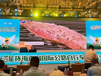 完美收官 | 翔泰漁業攜手助燃2023第十四屆環海南島國際公路自行車賽，續寫“騎”緣